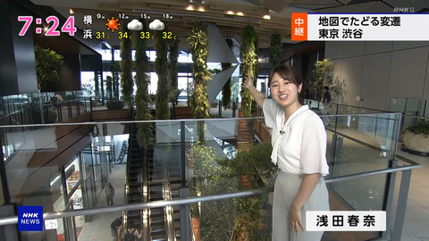 浅田春奈_NHKニュース おはよう日本_20240709_002