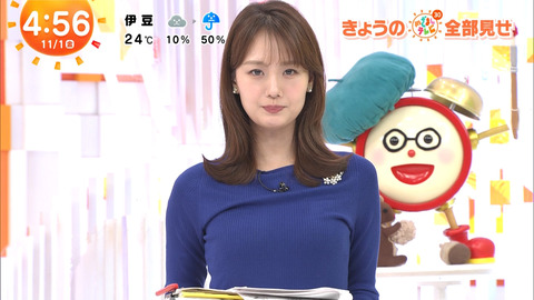 井上清華_めざましテレビ_20241101_002