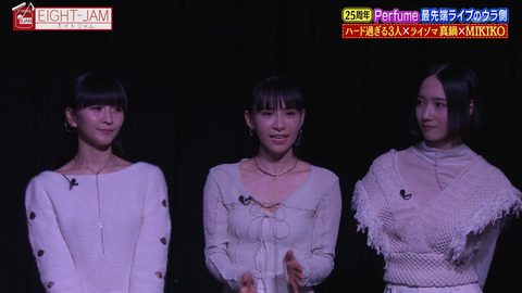 Perfume_EIGHT-JAM_20241201_015