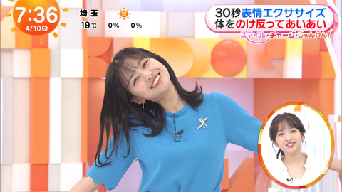 原田葵_めざましテレビ_20240410_013