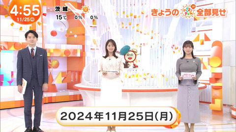 高崎春_めざましテレビ_20241125_001