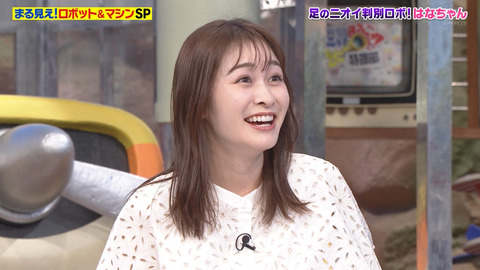 岩田絵里奈_世界まる見え!テレビ特捜部_20240506_007