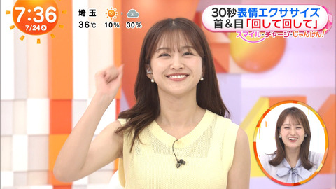 原田葵_めざましテレビ_20240724_016