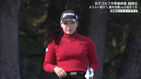 小祝さくら_JLPGAツアーチャンピオンシップリコーカップ2024 最終日_20241124_007