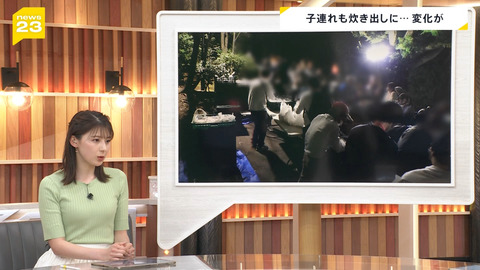 上村彩子_news23_20240419_011