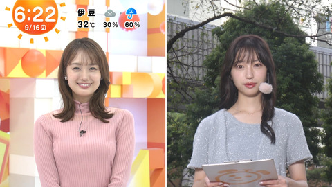 井上清華_めざましテレビ_20240916_021