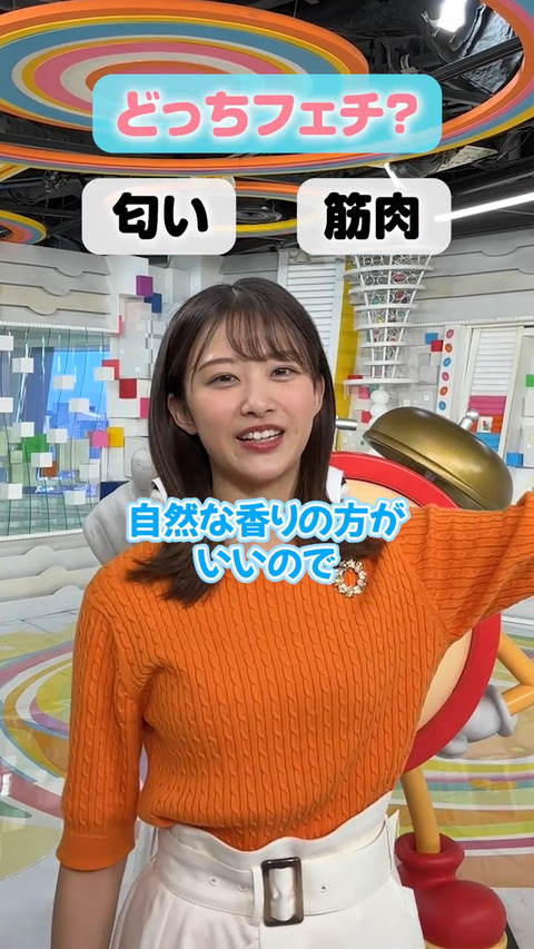 原田葵_めざましテレビ 公式TikTok_20240525_004