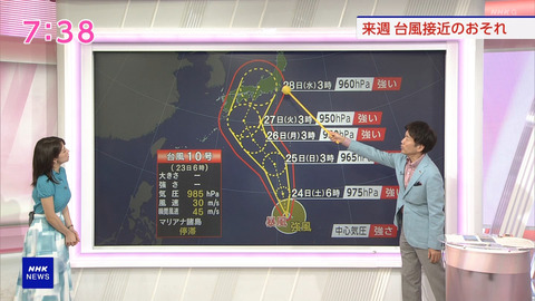 赤木野々花_NHKニュース おはよう日本_20240823_024