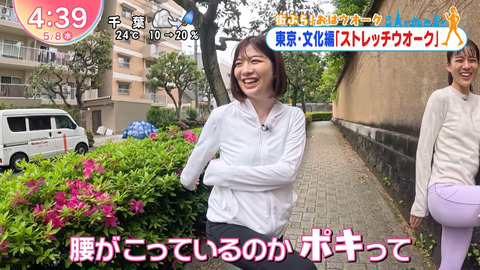 佐藤真知子_Oha!4 NEWS LIVE_20240508_015