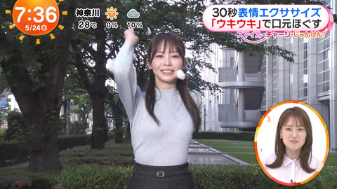 田中裕理_めざましテレビ_20240524_014