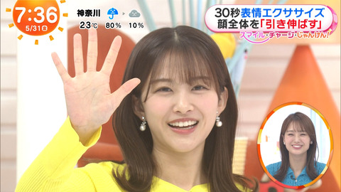 原田葵_めざましテレビ_20240531_014