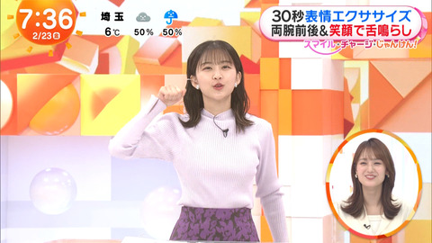 原田葵_めざましテレビ_20240223_014