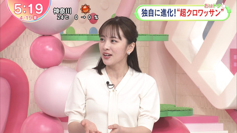 河出奈都美_Oha!4NEWSLIVE_20240419_013