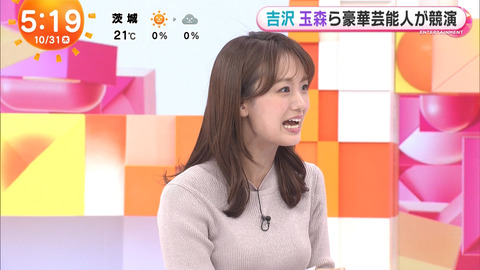 井上清華_めざましテレビ_20241031_004