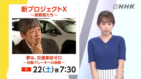 中川安奈_#NHK_20240621_005