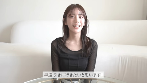 貴島明日香_あすかさんち。_20240921_002