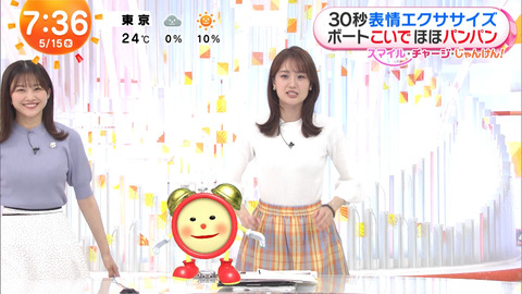 原田葵_めざましテレビ_20240515_016