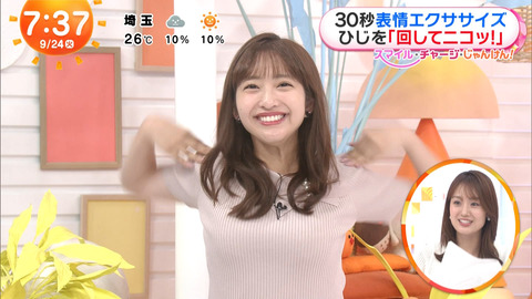 藤本万梨乃_めざましテレビ_20240924_020