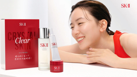 永野芽郁_SK-II CM_20240514_019