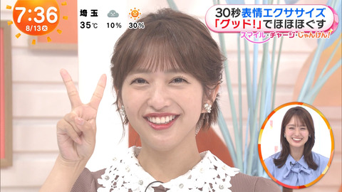 藤本万梨乃_めざましテレビ_20240813_019