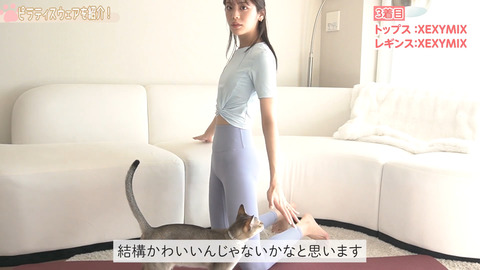 貴島明日香_あすかさんち。_20241012_027