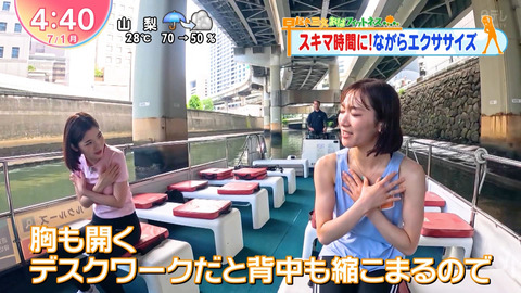 佐藤真知子_Oha!4 NEWS LIVE_20240701_010