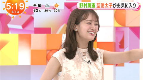 井上清華_めざましテレビ_20240807_004