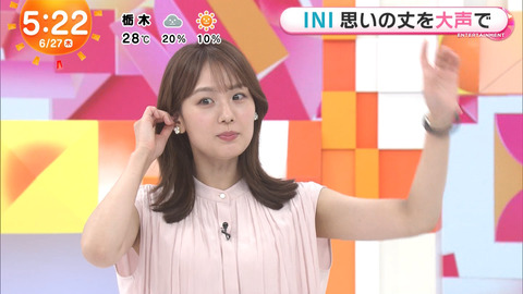 井上清華_めざましテレビ_20240627_003