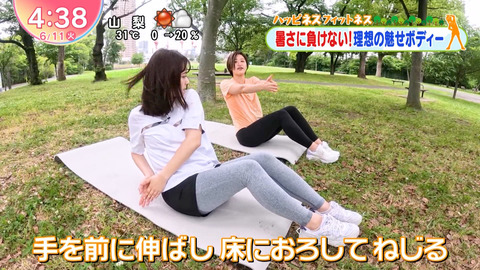 河出奈都美_Oha!4 NEWS LIVE_20240611_009