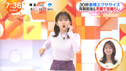 原田葵_めざましテレビ_20240223_013