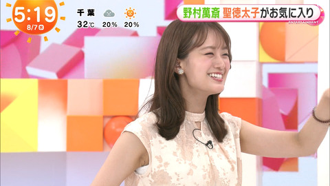 井上清華_めざましテレビ_20240807_006