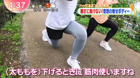 河出奈都美_Oha!4 NEWS LIVE_20240612_004