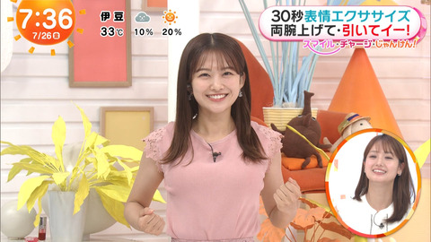 原田葵_めざましテレビ_20240726_015