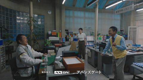 小芝風花_GO HOME～警視庁身元不明人相談室～ 第8話_20240914_040