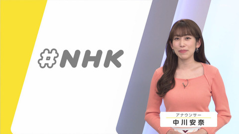 中川安奈_#NHK_20240524_003