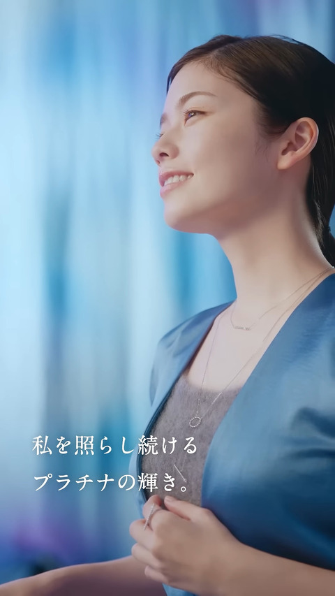 小芝風花_プラチナ・ウーマン CM_20241101_036