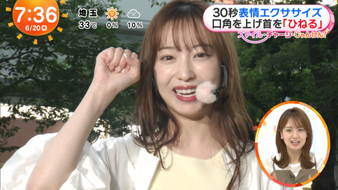 林佑香_めざましテレビ_20240620_013