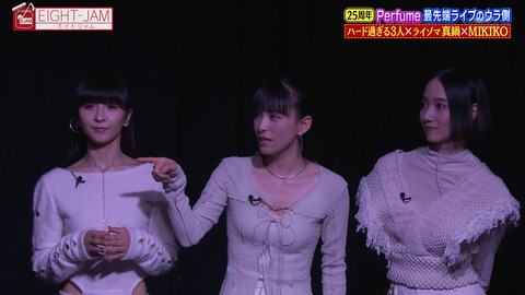 Perfume_EIGHT-JAM_20241201_016