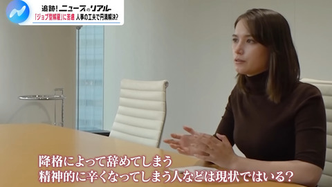 トラウデン直美_NIKKEI NEWS NEXT_20241122_028