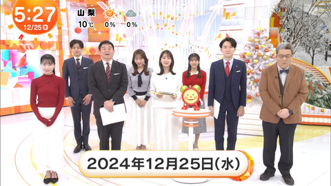 林佑香_めざましテレビ_20241225_001