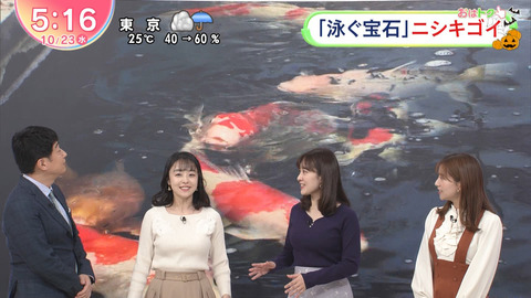 河出奈都美_Oha!4 NEWS LIVE_20241023_015