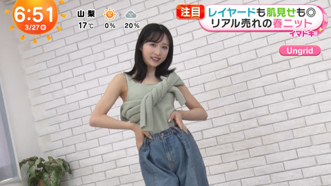 小栗有以_めざましテレビ_20240327_008