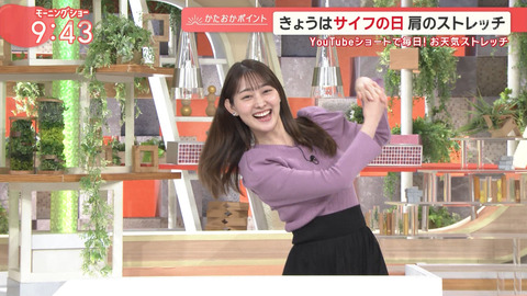 森山みなみ_羽鳥慎一モーニングショー_20240312_022