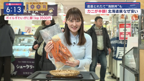 森山みなみ_スーパーJチャンネル_20241213_037