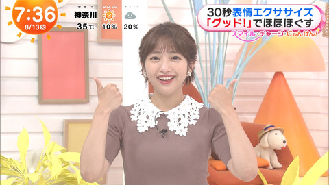 藤本万梨乃_めざましテレビ_20240813_014