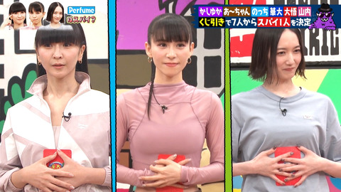 Perfume_火曜は全力!華大さんと千鳥くん_20241210_011