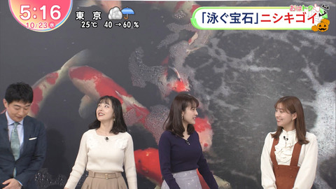 河出奈都美_Oha!4 NEWS LIVE_20241023_014