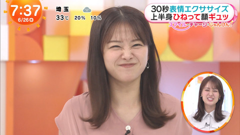 原田葵_めざましテレビ_20240626_024