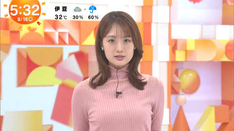 井上清華_めざましテレビ_20240916_010