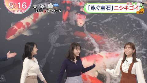 河出奈都美_Oha!4 NEWS LIVE_20241023_013